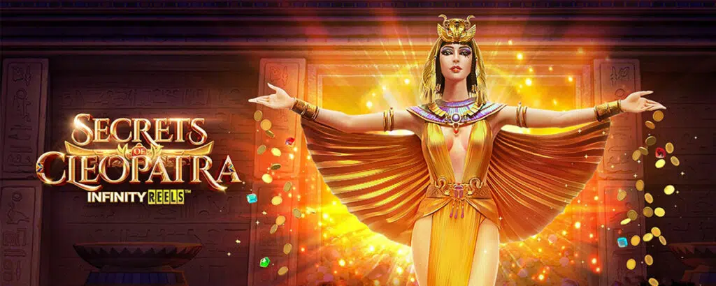 เกมสล็อต Secret of Cleopatra ความลับของคลีโอพัตรา สล็อตจากค่าย พีจีเกม
